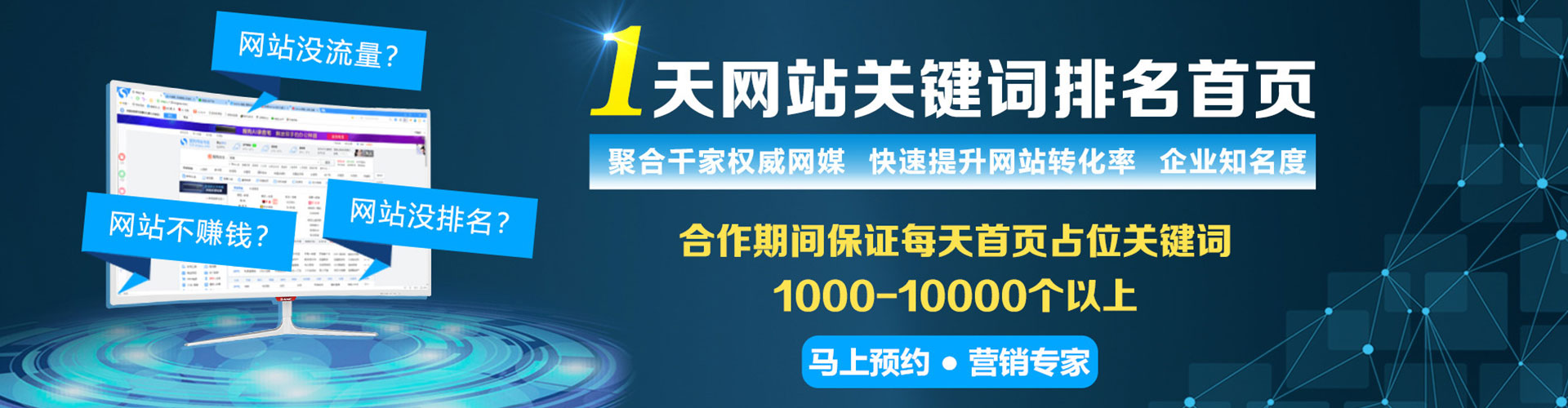 丰宁百度开户高返点